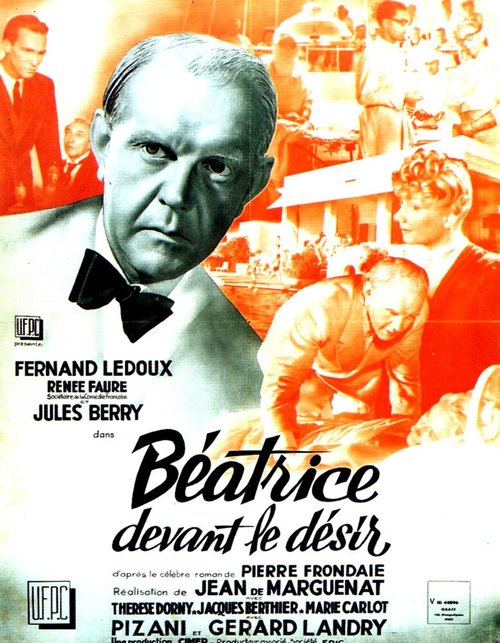 Постер Желания Беатрис