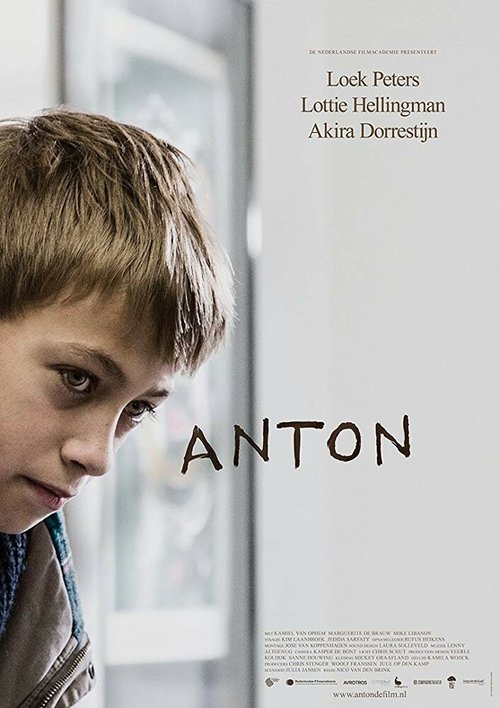 Постер Anton