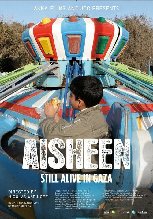 Постер Айшин: Выжившие в секторе Газа