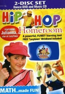 Постер Hip Hop Kids: Hip Hop Homeroom Math