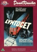 Постер Lyntoget