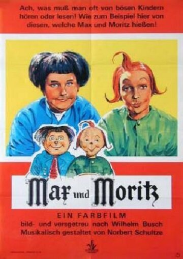 Постер Макс и Мориц