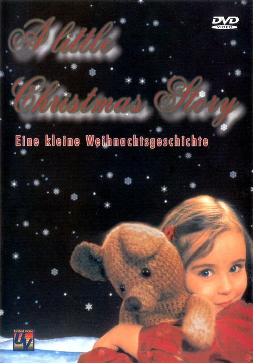 Постер Маленькая рождественская сказка