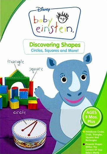 Постер Малыш Эйнштейн: Изучаем фигуры