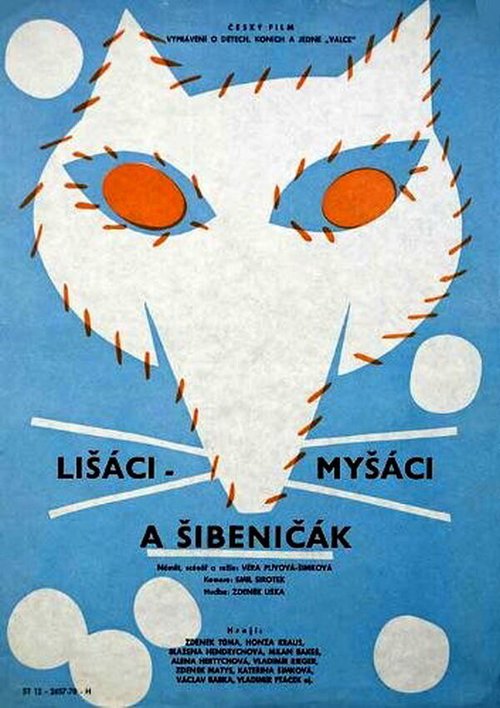 Постер Рыжик и Мышонок под горой Шибеничак