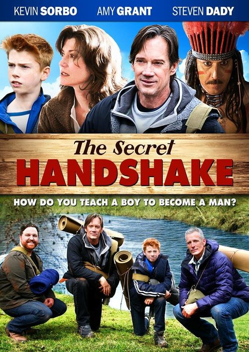 Постер Секретное рукопожатие