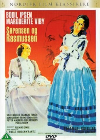 Постер Серенсен и Расмуссен