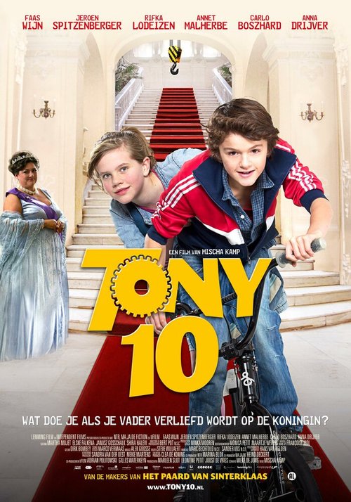 Постер Тони 10