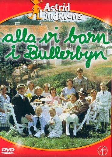 Постер Все мы — дети из Бюллербю