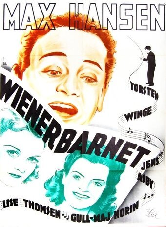 Постер Wienerbarnet