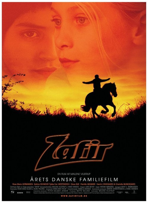 Постер Zafir