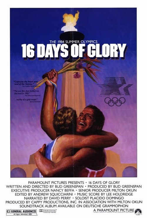 Постер 16 дней славы