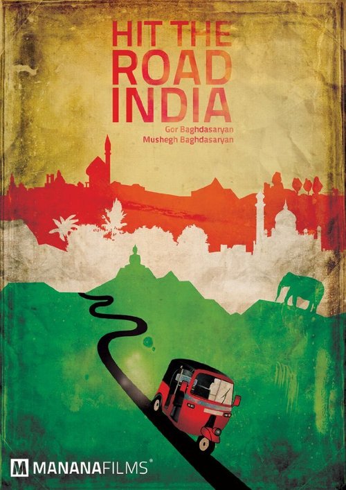 Дорога: Индия скачать фильм торрент