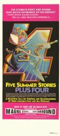 Постер Five Summer Stories