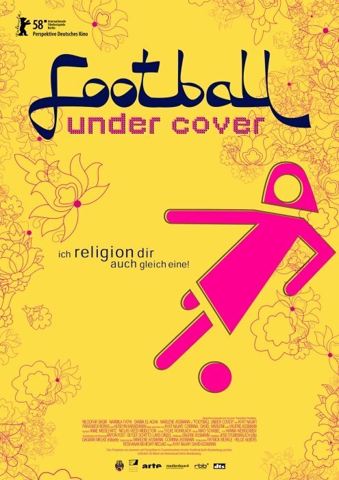 Постер Футбол в хиджабах