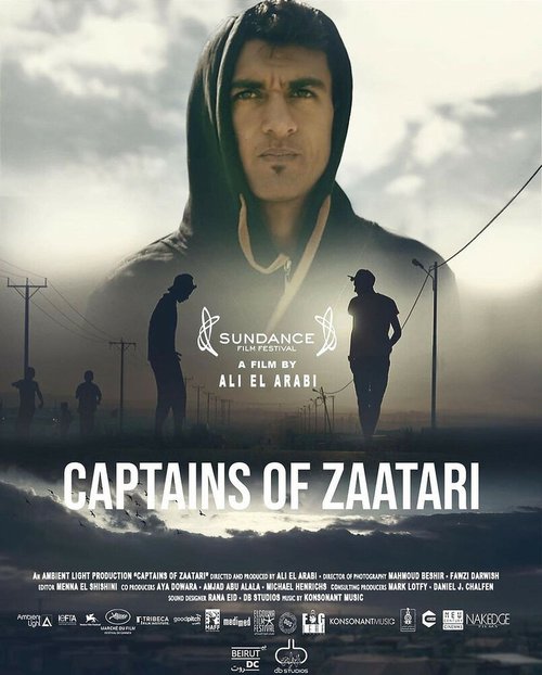 Постер Капитаны Заатари