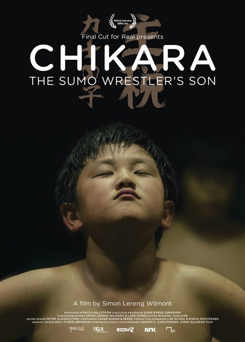 Тикара: Сын сумоиста скачать фильм торрент
