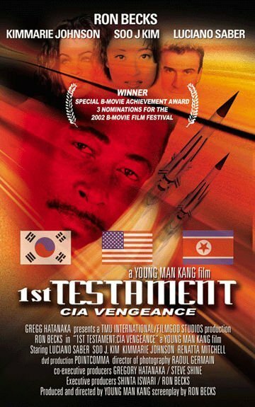 Постер 1st Testament CIA Vengeance