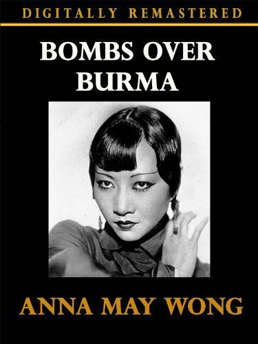 Постер Bombs Over Burma