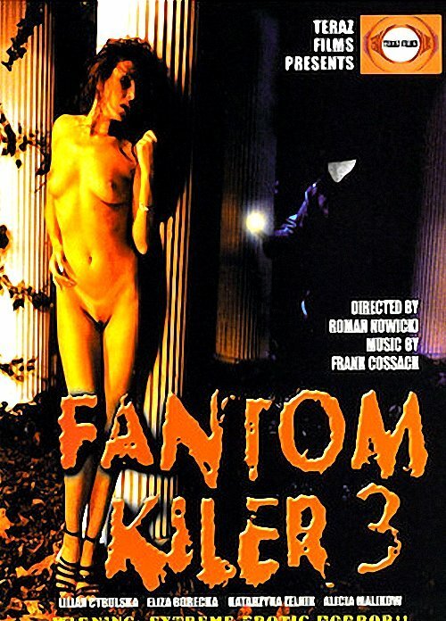 Постер Фантом-киллер 3