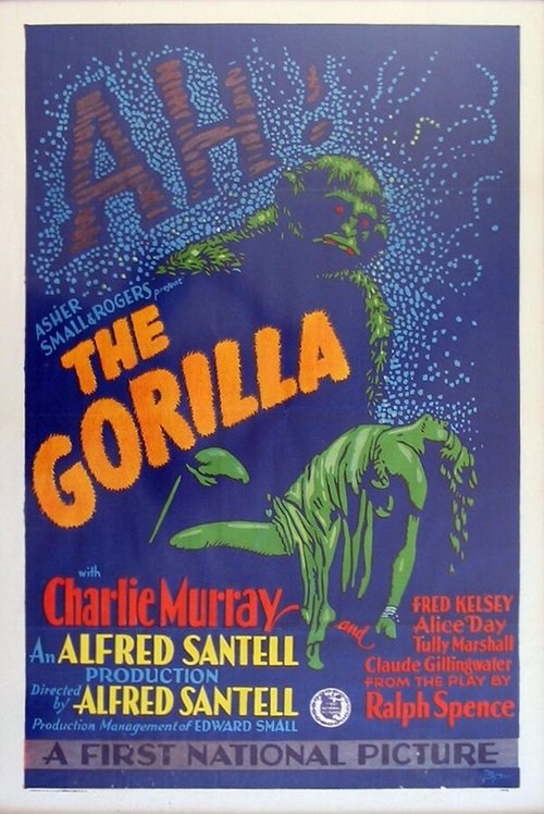 Постер Горилла