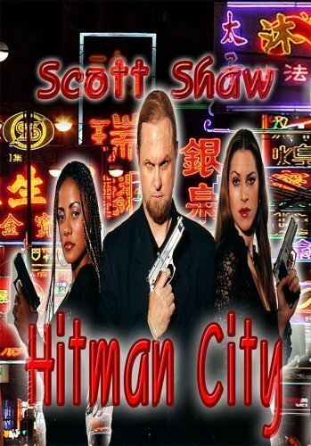 Постер Hitman City