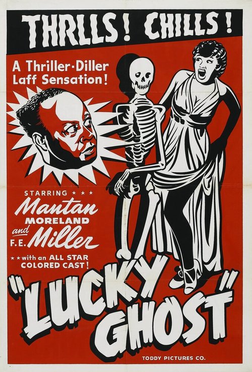 Постер Lucky Ghost