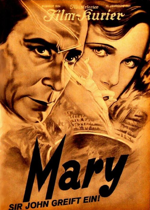Постер Мэри