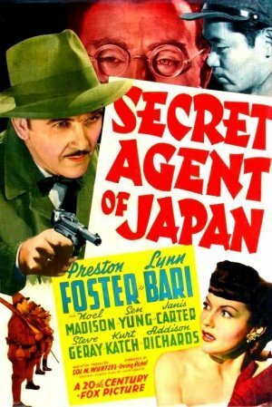Постер Secret Agent of Japan