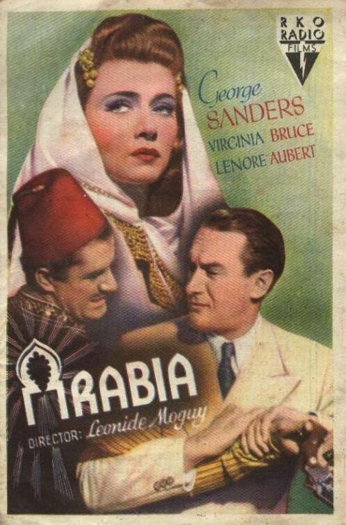 Постер Случай в Аравии