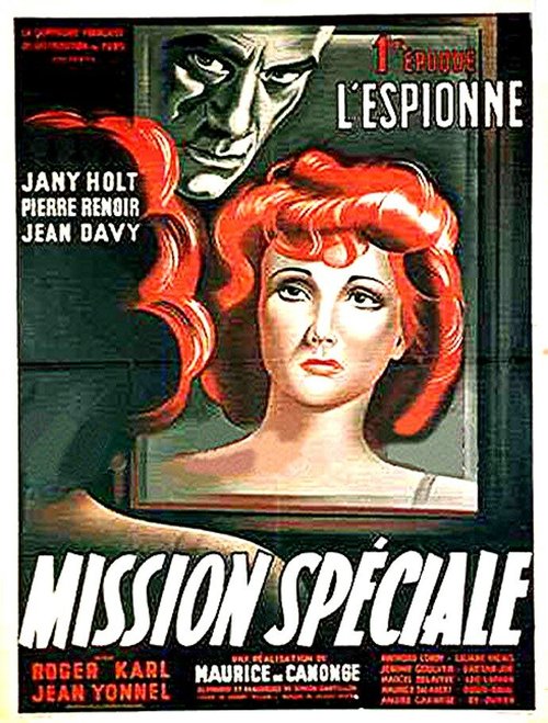 Постер Специальная миссия