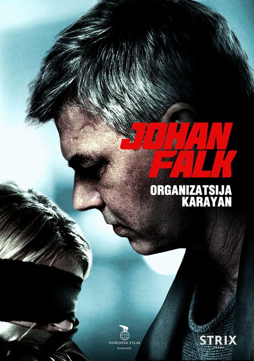 Постер Юхан Фальк: Организация Караян