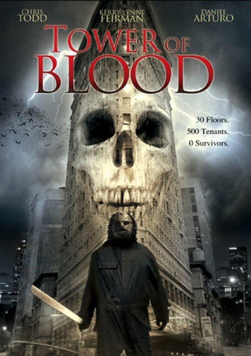 Постер Башня крови