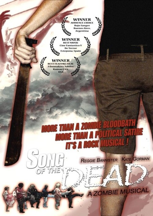 Постер Песнь мертвецов