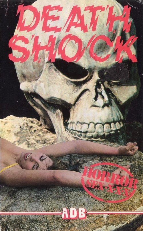 Постер Смертельный шок