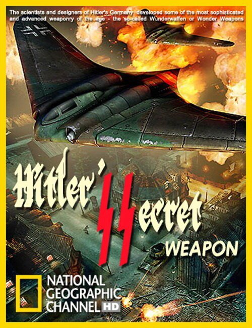 Постер Секретное оружие Гитлера